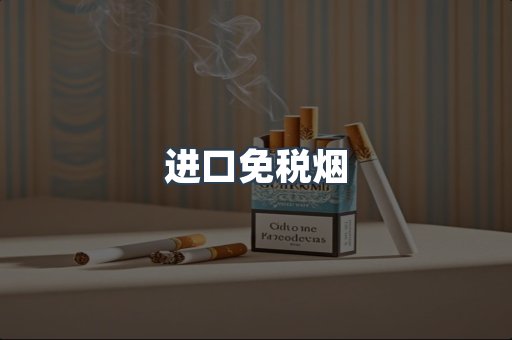 越南香烟系列